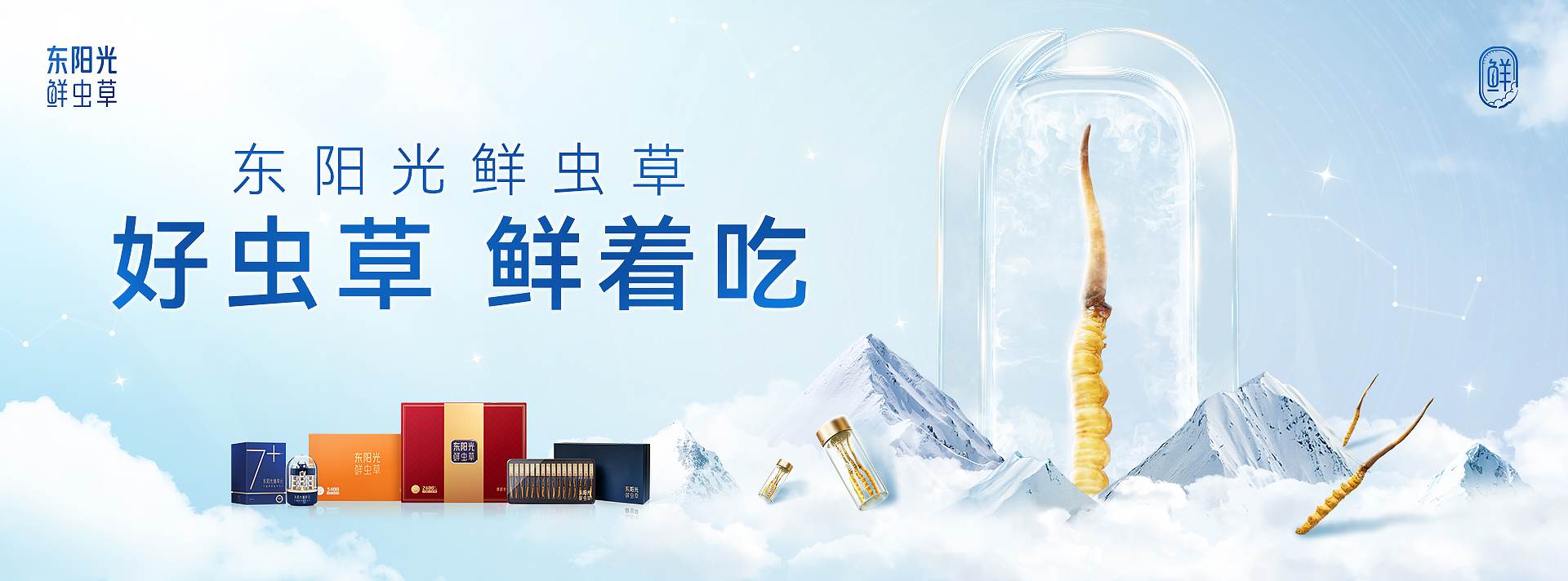 東陽(yáng)光產(chǎn)業(yè)