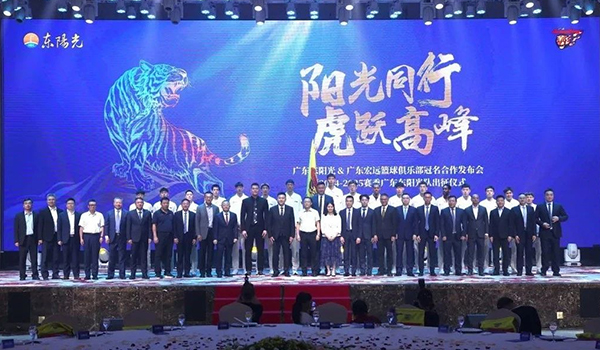 HEC Officially Sponsors Guangdong Winnerway Basketball Club, Embarking on a New Season as the Guangdong HEC Team