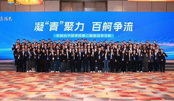 The Second Training and Learning Session of 2024 at HEC Cadre School Concluded Successfully