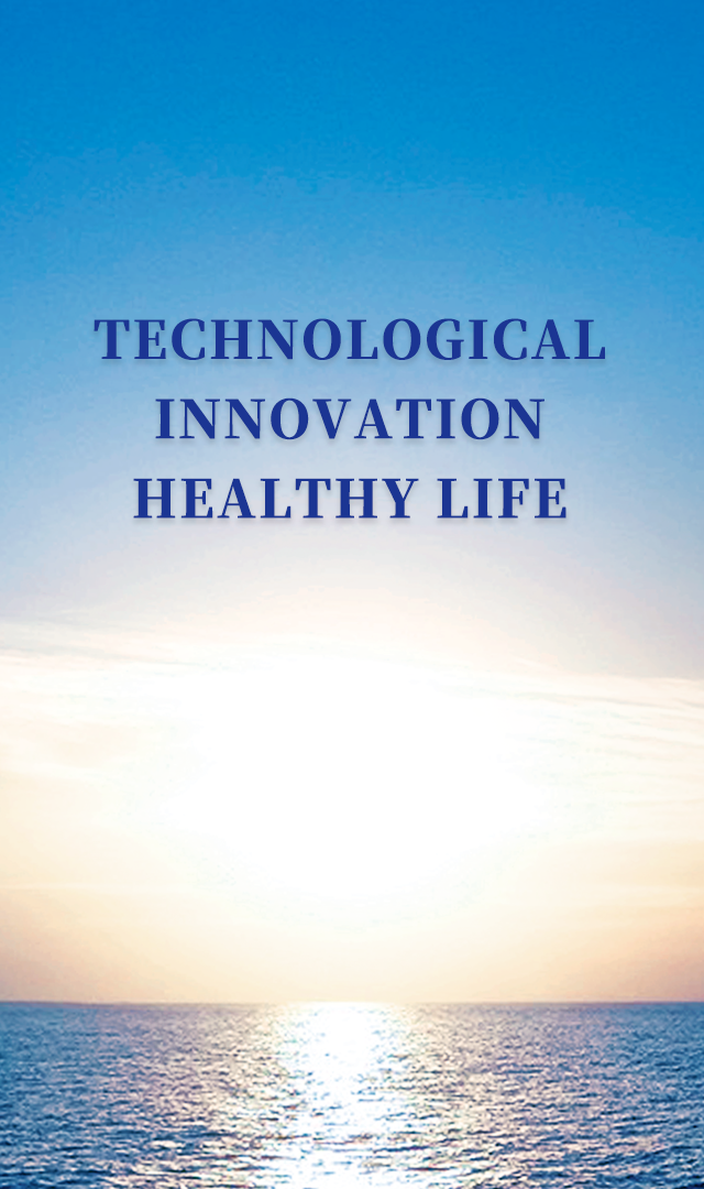 東陽光產(chǎn)業(yè)